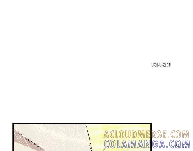 我不再是灰姑娘 第36话 第113页