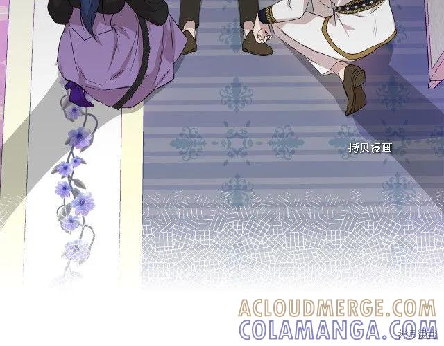 我不再是灰姑娘 第36话 第97页
