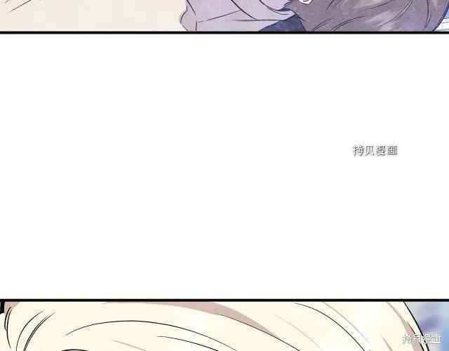 我不再是灰姑娘 第36话 第18页