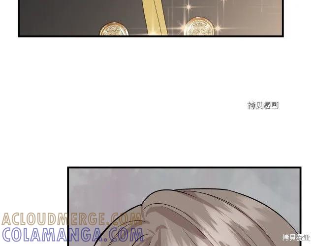 我不再是灰姑娘 第36话 第161页