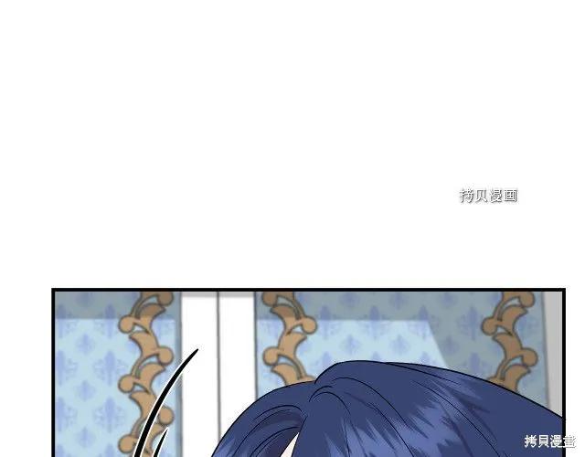 我不再是灰姑娘 第36话 第92页