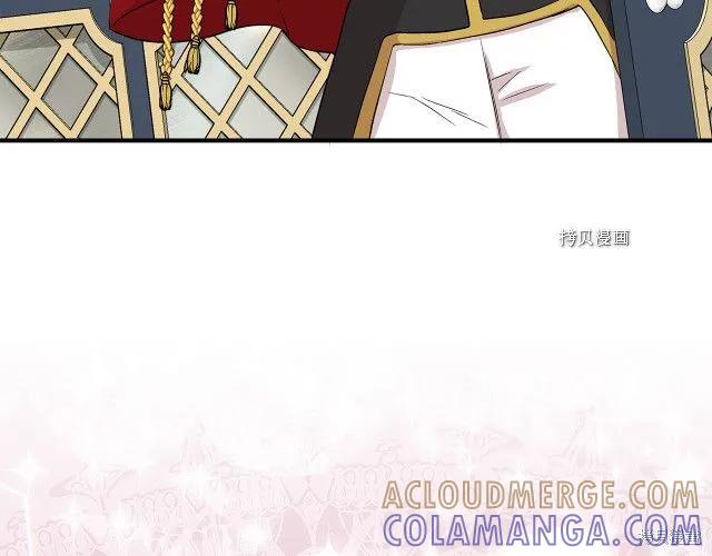 我不再是灰姑娘 第36话 第153页