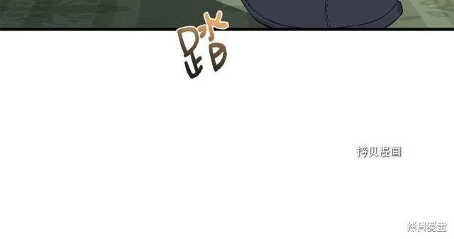 我不再是灰姑娘 第36话 第124页