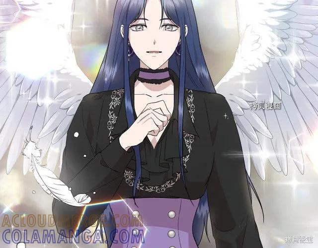 我不再是灰姑娘 第36话 第137页