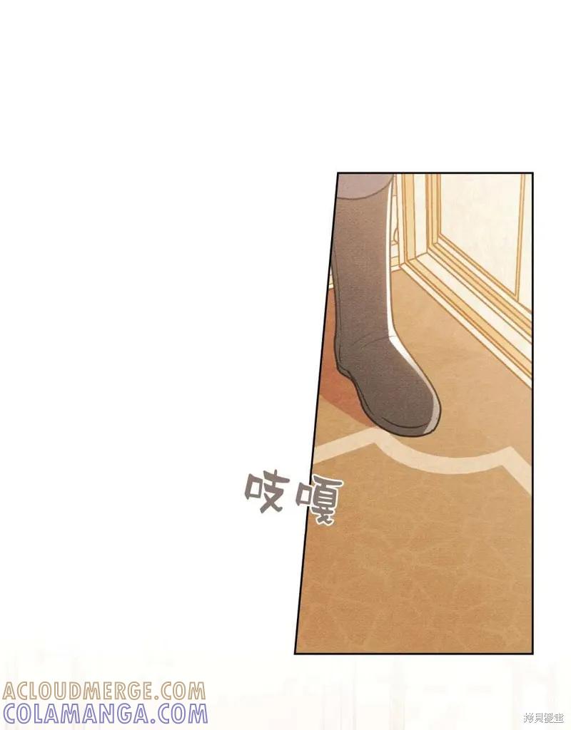 《殿下，我们一起洗澡吧！》第39话 第64页