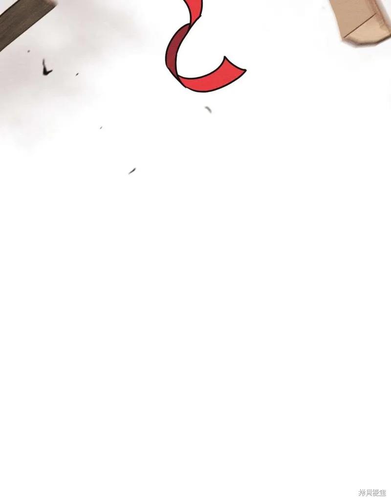 《殿下，我们一起洗澡吧！》第39话 第11页