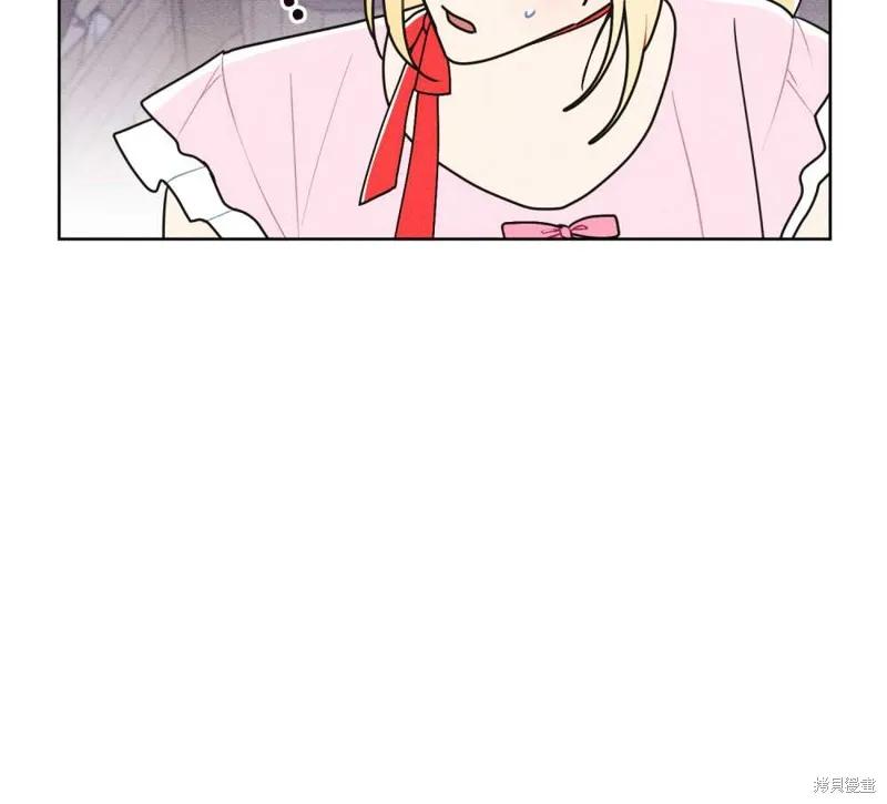 《殿下，我们一起洗澡吧！》第39话 第63页