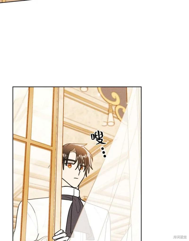 《殿下，我们一起洗澡吧！》第39话 第66页
