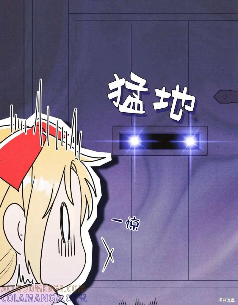 《殿下，我们一起洗澡吧！》第39话 第7页