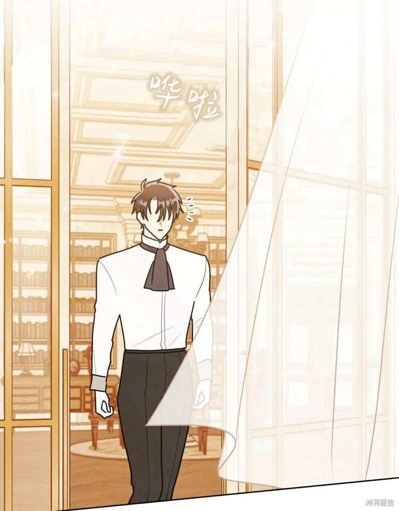 《殿下，我们一起洗澡吧！》第39话 第65页