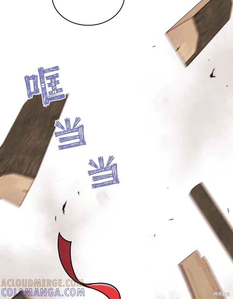 《殿下，我们一起洗澡吧！》第39话 第10页