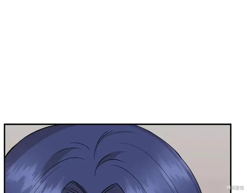 我不再是灰姑娘 第41话 第119页