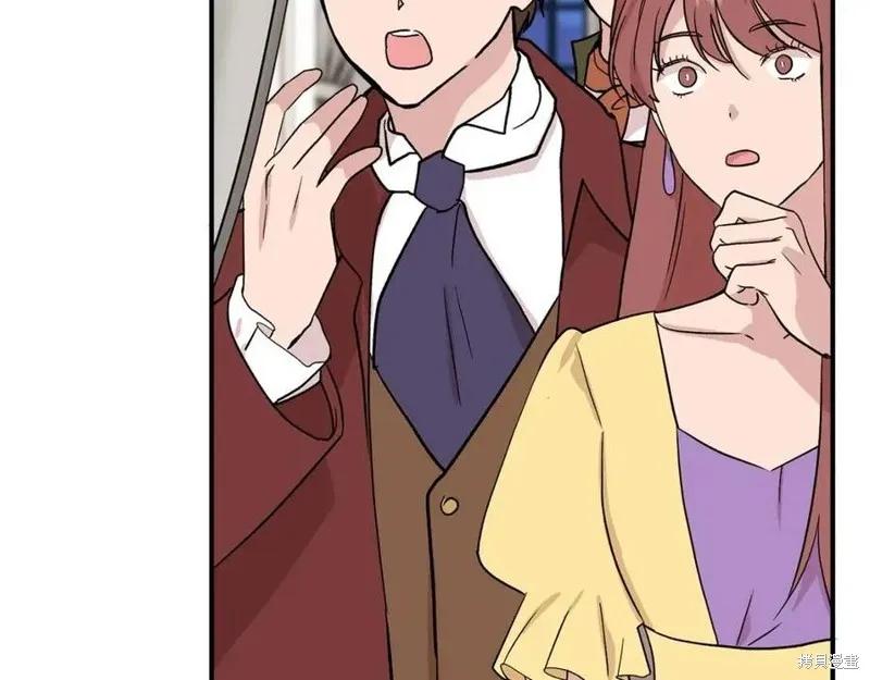 我不再是灰姑娘 第41话 第140页