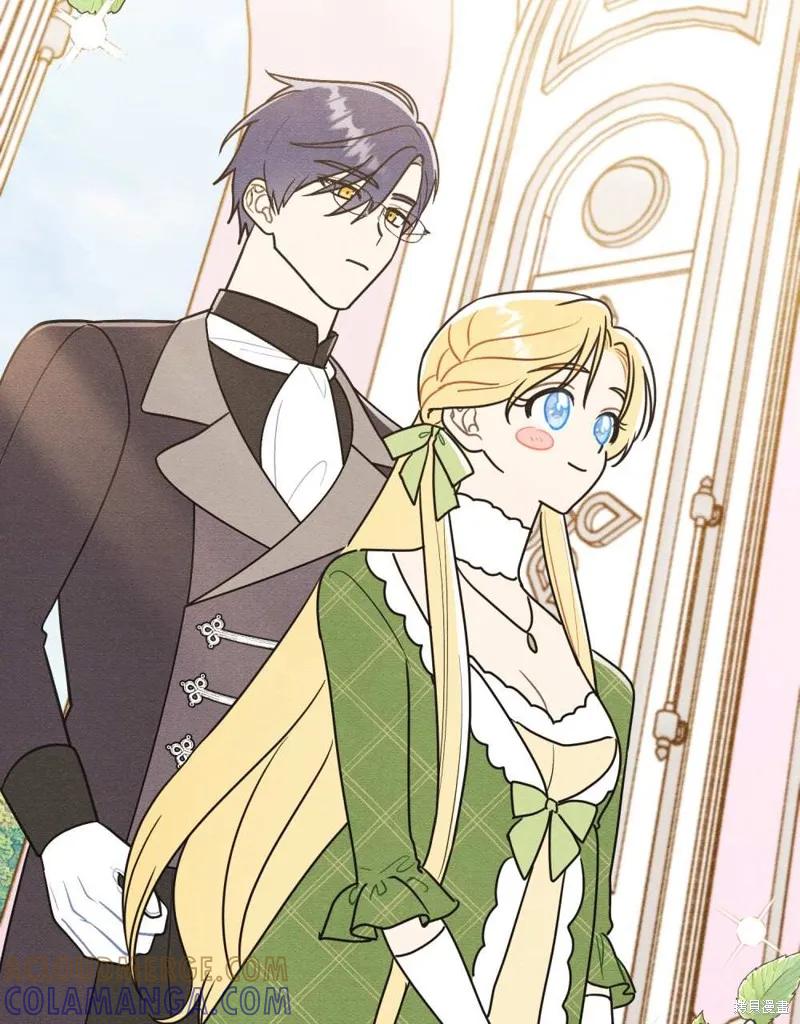 《殿下，我们一起洗澡吧！》第40话 第61页
