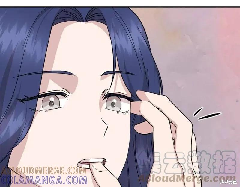 我不再是灰姑娘 第41话 第125页