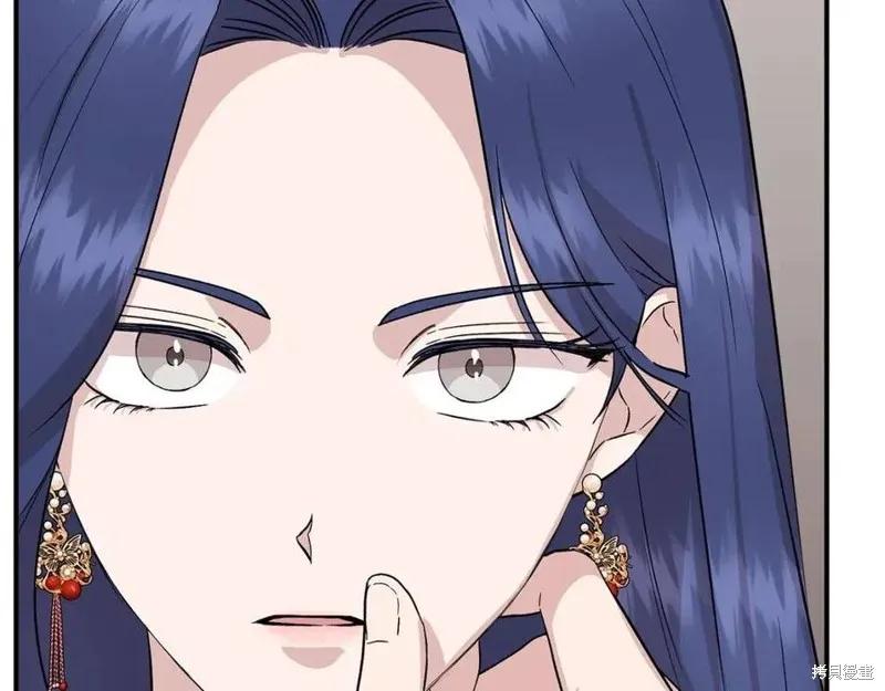 我不再是灰姑娘 第41话 第120页