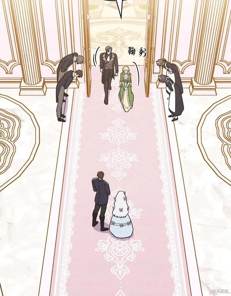 《殿下，我们一起洗澡吧！》第40话 第63页