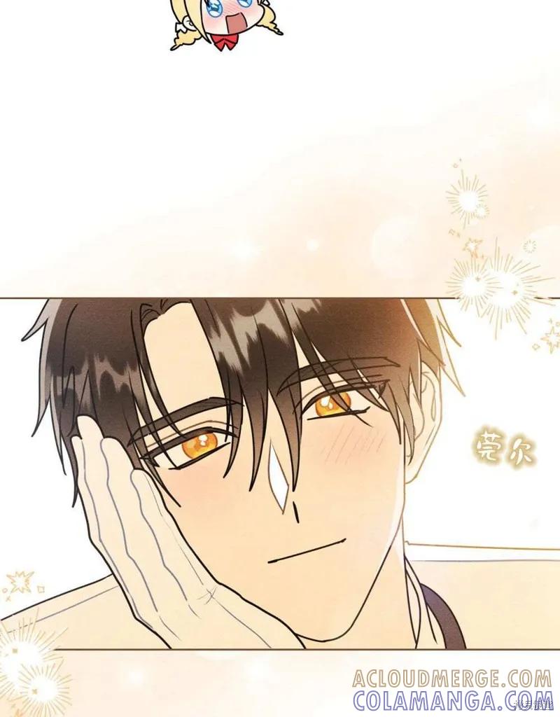 《殿下，我们一起洗澡吧！》第40话 第28页