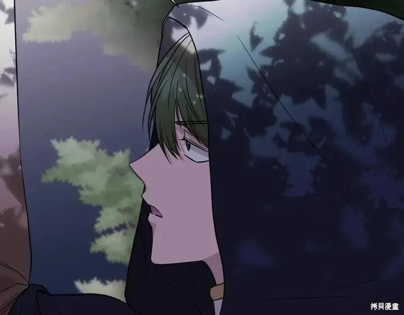 我不再是灰姑娘 第41话 第19页