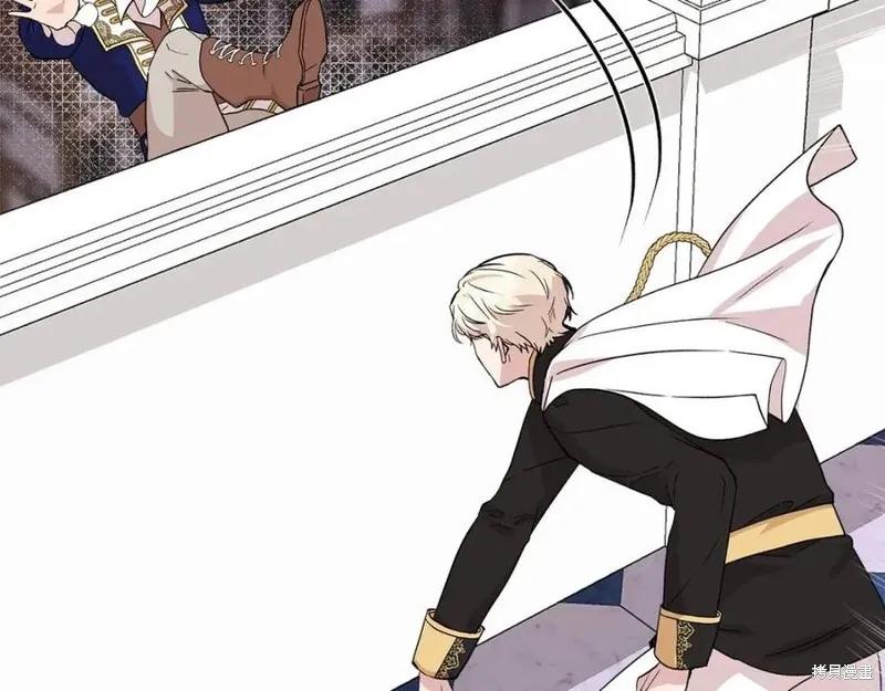我不再是灰姑娘 第41话 第34页