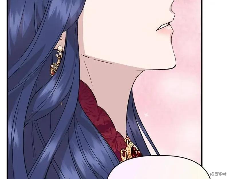 我不再是灰姑娘 第41话 第91页