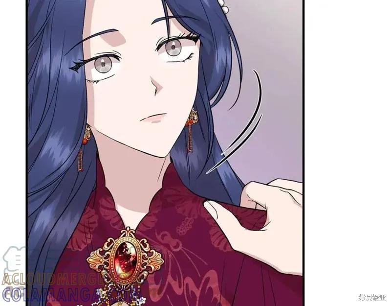 我不再是灰姑娘 第41话 第81页
