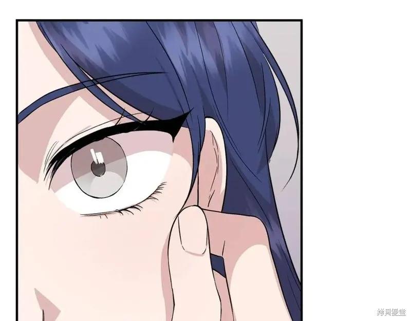 我不再是灰姑娘 第41话 第102页