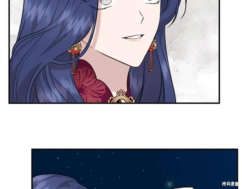 我不再是灰姑娘 第41话 第68页