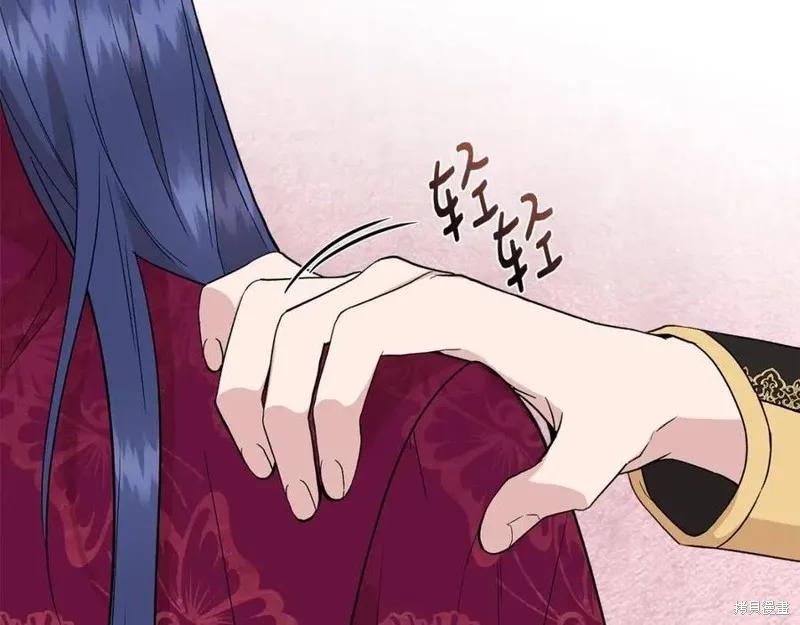 我不再是灰姑娘 第41话 第78页