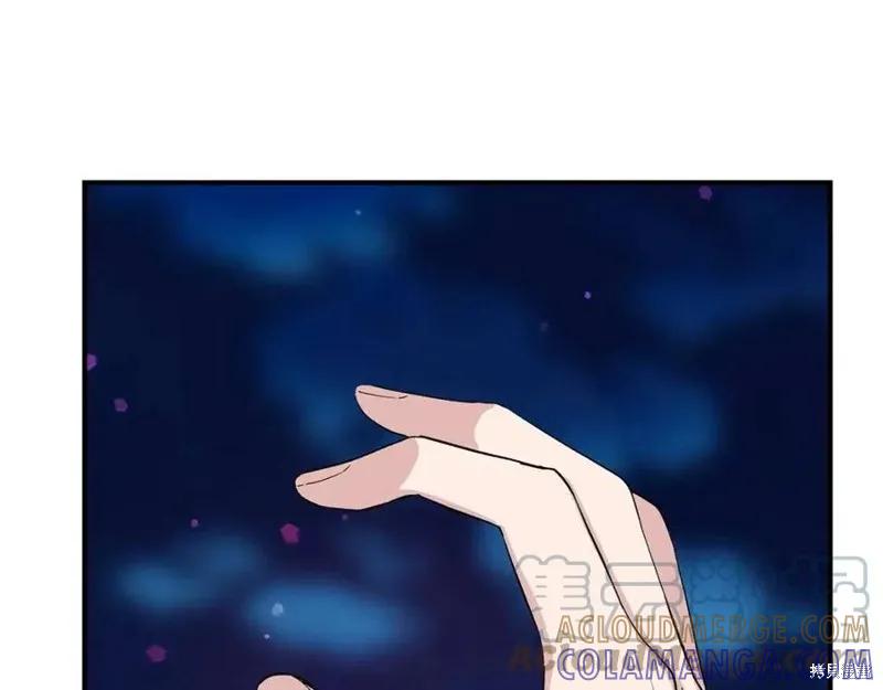 我不再是灰姑娘 第41话 第129页