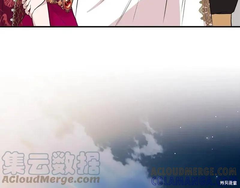 我不再是灰姑娘 第41话 第61页