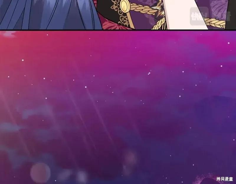 我不再是灰姑娘 第41话 第147页