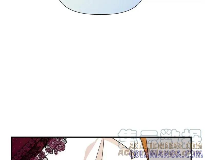 我不再是灰姑娘 第41话 第137页