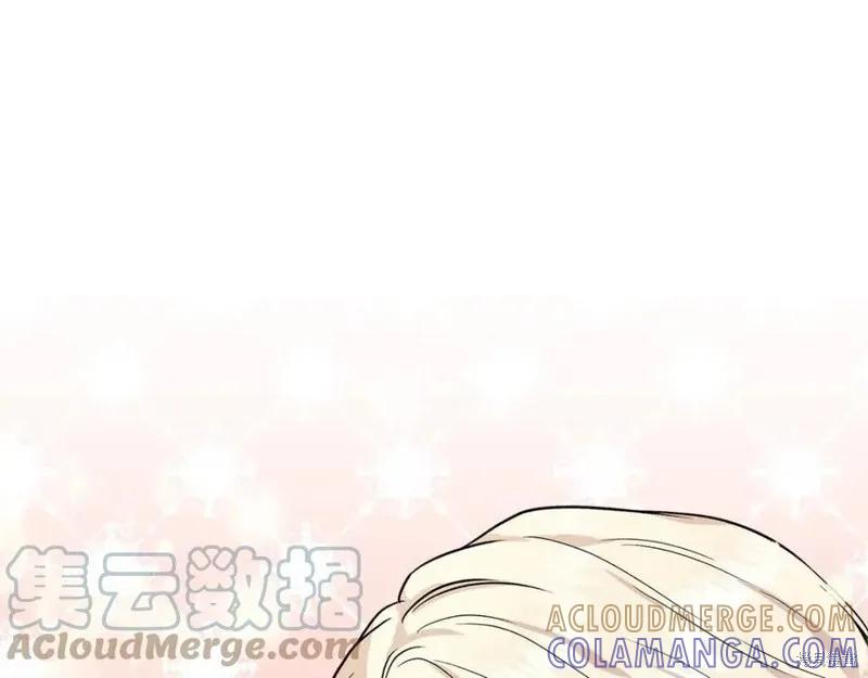 我不再是灰姑娘 第41话 第145页