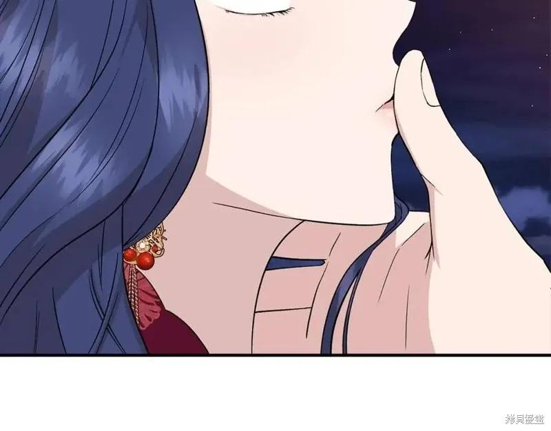 我不再是灰姑娘 第41话 第111页