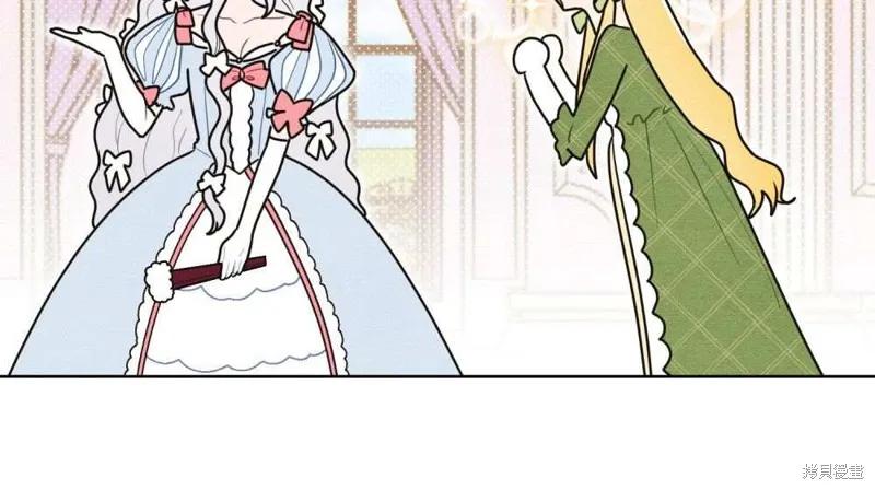 《殿下，我们一起洗澡吧！》第40话 第77页