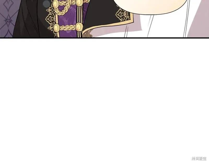 我不再是灰姑娘 第41话 第56页