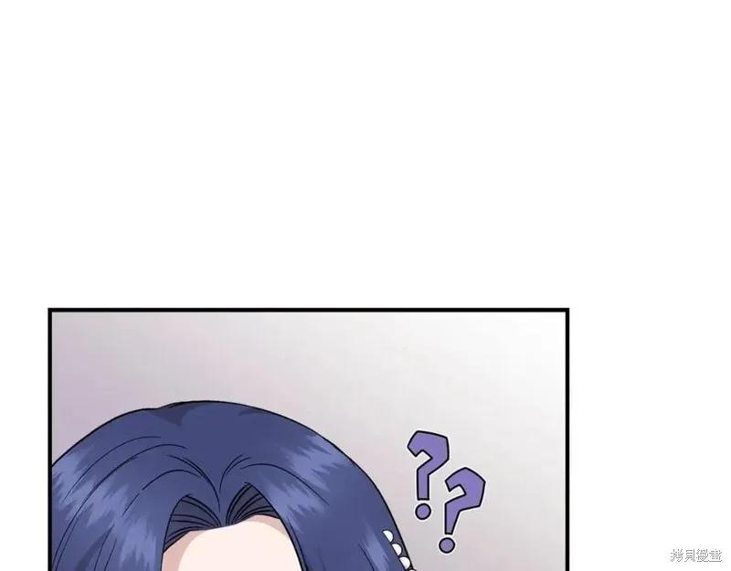 我不再是灰姑娘 第41话 第80页