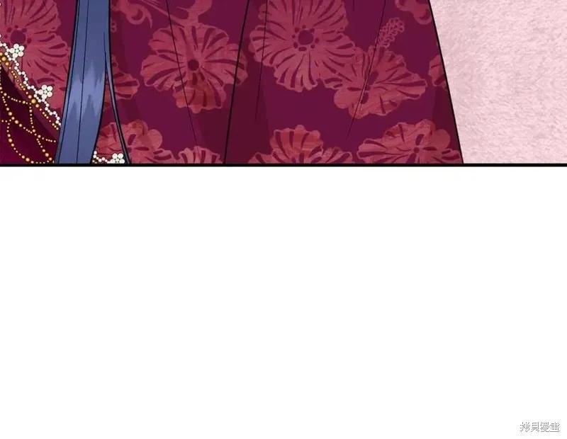 我不再是灰姑娘 第41话 第79页