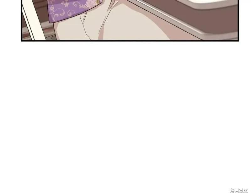 我不再是灰姑娘 第41话 第155页