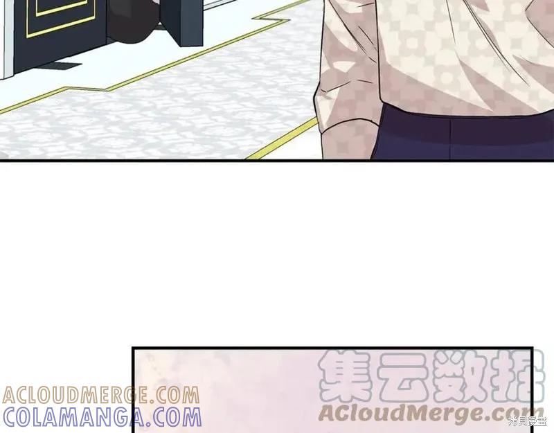 我不再是灰姑娘 第42话 第97页