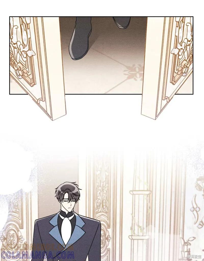 《殿下，我们一起洗澡吧！》第41话 第85页
