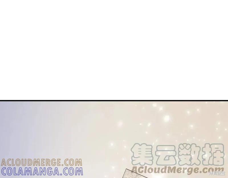 我不再是灰姑娘 第42话 第25页