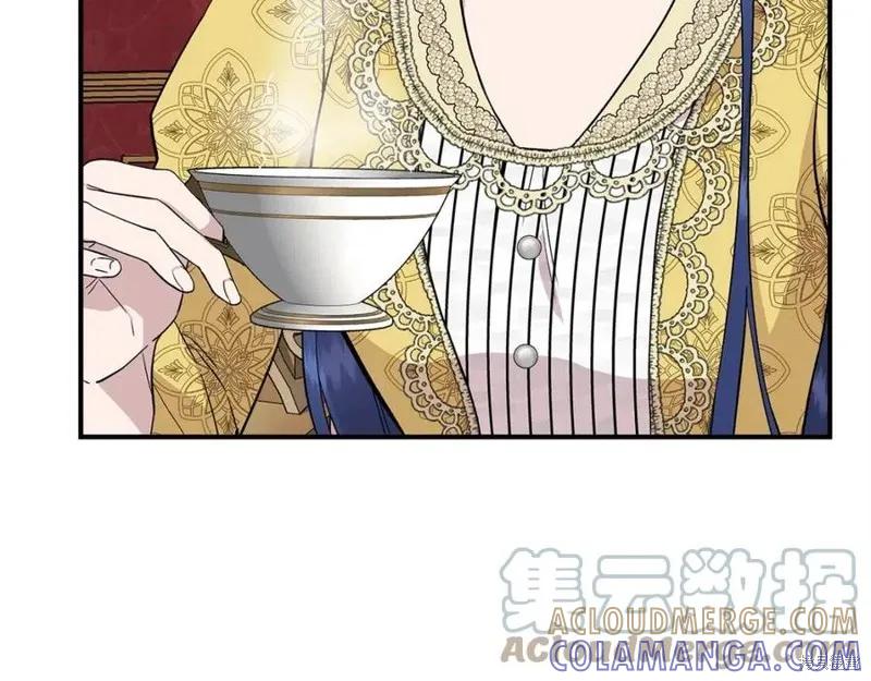 我不再是灰姑娘 第42话 第9页