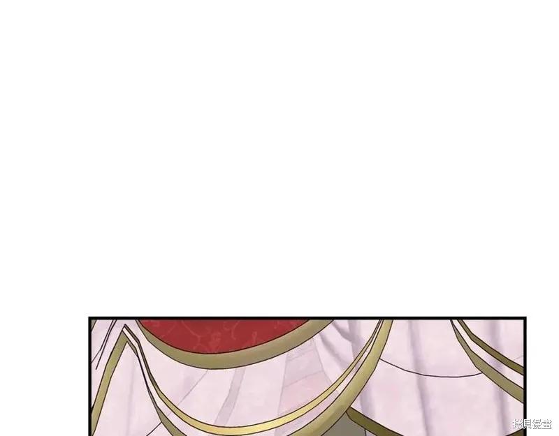 我不再是灰姑娘 第42话 第47页