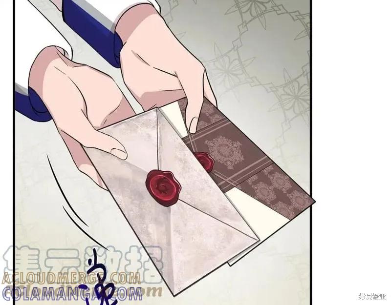 我不再是灰姑娘 第42话 第21页