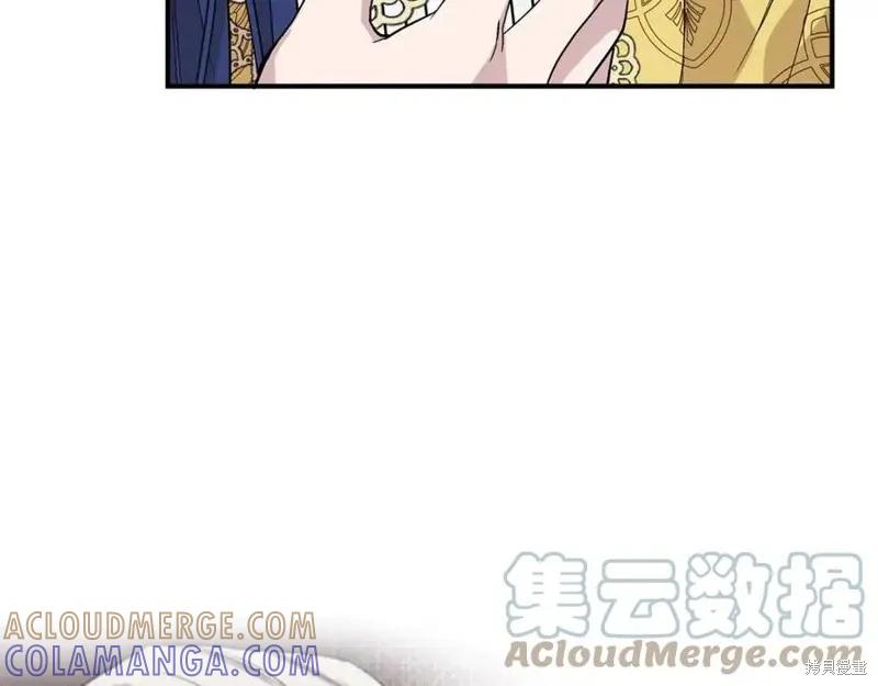 我不再是灰姑娘 第42话 第69页