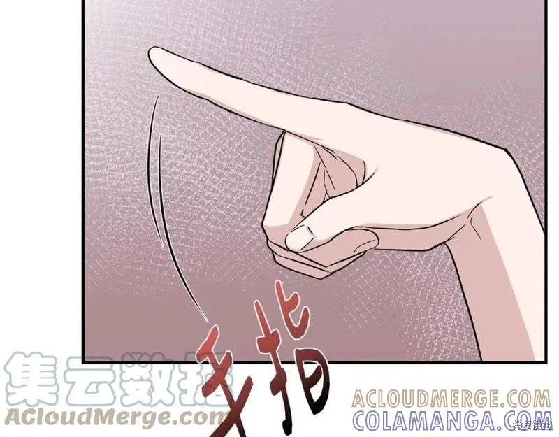 我不再是灰姑娘 第42话 第149页