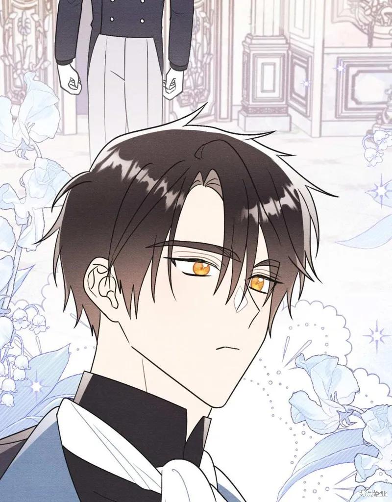 《殿下，我们一起洗澡吧！》第41话 第86页