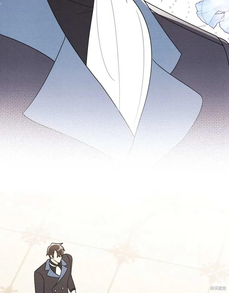 《殿下，我们一起洗澡吧！》第41话 第87页